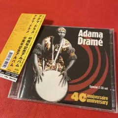 【送料込】バラフォン Baragnouma ブルキナファソ 低音 22鍵 バラフォン 12音 ブルキナファソ製 アフリカの楽器 （r121-28