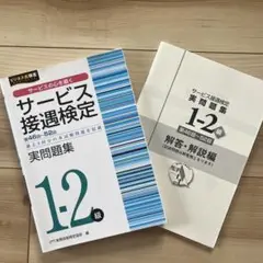Item thumbnail for item 7ff1d2ab-3684-43cc-b27a-66a72573f585