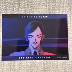 名探偵コナン 劇場版 隻眼の残像 ブロマイド 諸伏高明 2