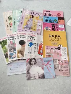 たまごクラブ、ゼクシィBaby、その他おまけ