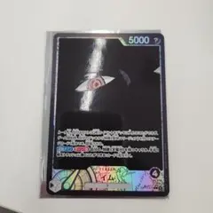 ワンピースカード イム リーダーパラレル