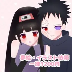 夢絵 イラスト