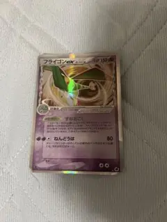 フライゴンex δ