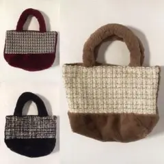 Tote Bag (Tweed Boa) 3点セット