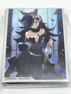 ウマ娘 ライスシャワー SIDEREAL キャラクタースリーブ デッキシールド