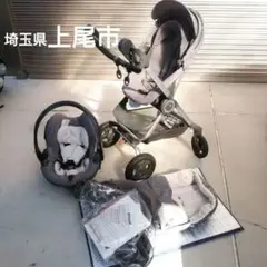 STOKKE ストッケ スクート2 ベビーカー ベビーバギー チャイルドシート