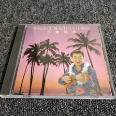 349 Songs of Beautiful Hawaii 三島敏夫 CD