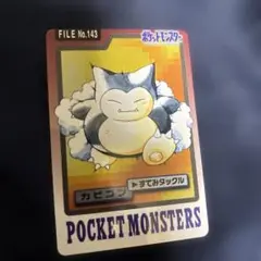 Item thumbnail for item 71a5f018-f073-4998-a9b9-2bf8747a2d64