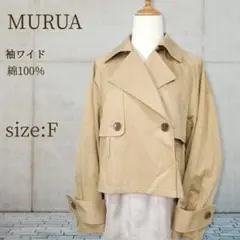 【ムルーア】ショートコート トレンチコート アウター 【F】ワイドスリーブ 秋冬