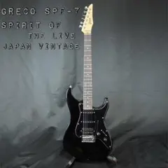 ヴィンテージギターGreco with spirit ENERGY 改造 ヴィンテージギターGreco with spirit とじる ENERGY 改造