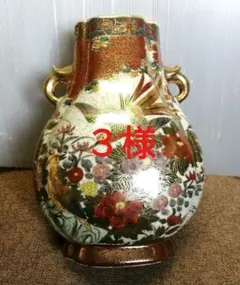 薩摩色絵金襴手風景図花詰双耳大花瓶