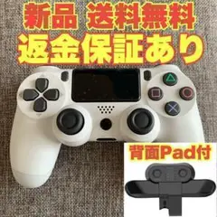 PS4 ワイヤレスコントローラ互換品 ps4コントローラー