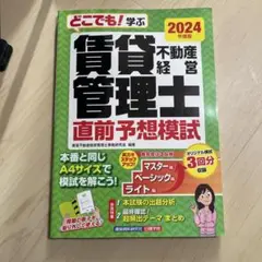 Item thumbnail for item 259ec510-936b-4327-b555-e7c8281f64f1