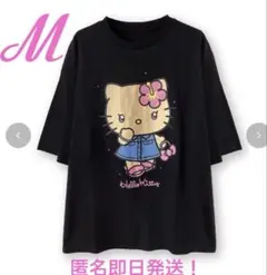 新品 日焼けキティ　Tシャツ　Mサイズ　ギャルキティ シークレットコレクション