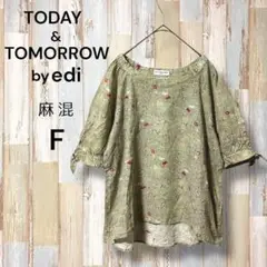 TODAY&TOMORROW 花柄ブラウス ラミー混 袖リボン グリーン F