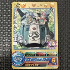 Item thumbnail for item dd5661e9-f797-4266-afce-c5394a5ec7d9