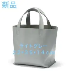 MUJI ヌメ革 ミニトートバッグ ライトグレー・２２×３６×１４ｃｍ
