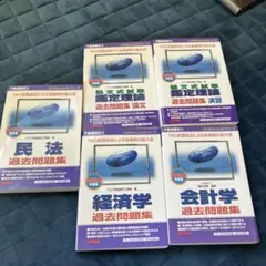 Item thumbnail for item 053ef0d2-cd2b-4aa4-ab70-dae3731273b5