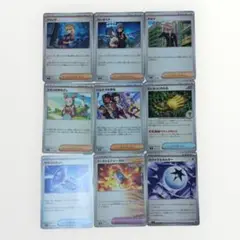 ポケモンカードセット 9枚セット　②
