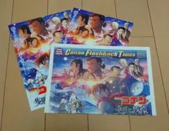 [送料込]映画　非売品 劇場版 『名探偵コナン 隻眼の残像』　新聞等