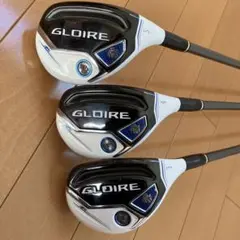 GLOIRE F(2016)U3、U4、U5の3本セット
