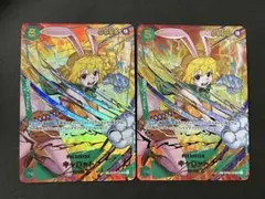 ☆24時間以内発送☆ ワンピースカード　キャロット sp パラレル2枚セット