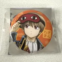 銀魂　沖田総悟　小さくなっちゃったver.　缶バッジ