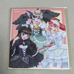 キャラ福くじ　色紙　ガァルマゲドン　プリパラ