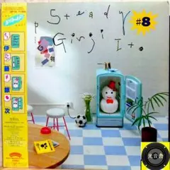 【検聴合格】美盤！美ジャケット・帯付き・伊藤銀次「PSTEADY #8」LP