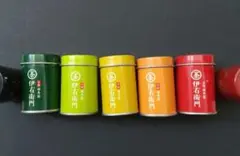 伊右衛門 一周年 2005年ノベルティ ミニ茶筒缶 空缶７個 日本茶