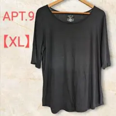 APT.9　アプト9　Tシャツ　カットソー　【XL】　黒　五分袖