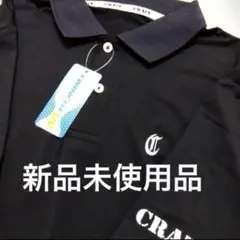 ★新品未使用品★ CRAZYクレイジー半袖ポロシャツ Ｌ　黒　クレイジーロゴ入り