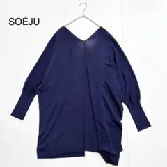SOEJU　ソージュ　ドルマンスリーブカーディガン　ロング　ネイビー