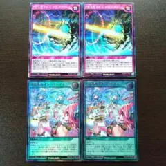アビスカイトレイモノクローム　パーティ　シークレット　ウルトラパラレル　4枚