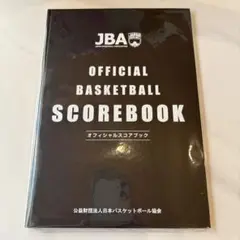 JBA オフィシャルスコアブック