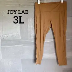 JOY LAB 【2XL】【3L】ブラウン ヨガパンツ レギパン ストレッチ
