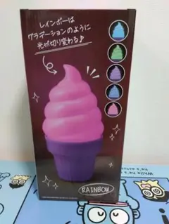 ソフトクリームランプ　おもしろ雑貨シリーズ　レインボー ルームライト