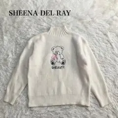 シーナデルレイ タートルネックセーター ハイネックニット 刺繍 クマ柄 洗える