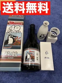 2025年最新】酔鯨 chumsの人気アイテム - メルカリ
