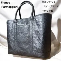 Franco Parmeggiani エキゾチックレザー 2WAYハンドバック Franco Parmeggiani エキゾチックレザー 2WAYハンドバック