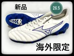 【人気ホワイト】海外限定 未使用 モレリアネオ3β エリート 26.5cm