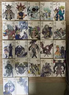 遊戯王 文庫