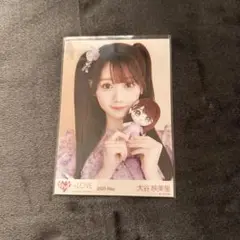 イコラブ 大谷映美里 ぬいぐるみマスコット 生写真 ヨリ
