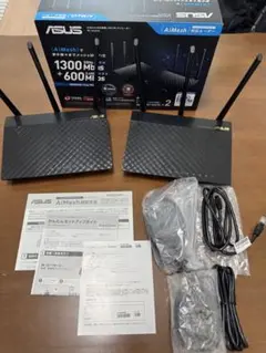 ASUS RT-AC67U 2個セット