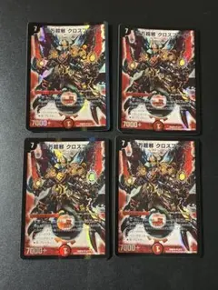 226 百万超邪 クロスファイア 旧枠 4枚セット dmd25 旧枠
