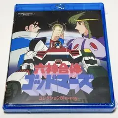 2025年最新】ゴッドマーズ blu-rayの人気アイテム - メルカリ