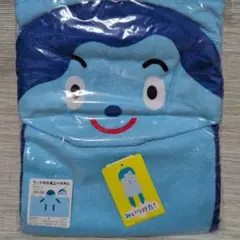 コッシー フード付湯上がりタオル 未使用