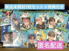 NCTDREAM BTTF デジパック 7種 セット mumo 特典 トレカ