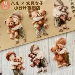 テディー＆ボーイPETテープ　ハル×文具女子オリジナル 小分け販売
