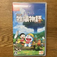 ドラえもん のび太の牧場物語 Nintendo Switch